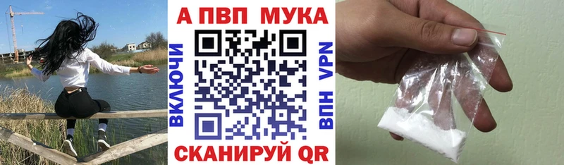 Alpha-PVP Crystall что такое Обоянь