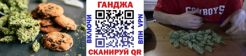 Еда ТГК марихуана  Обоянь 