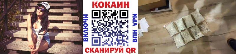 Cocaine Боливия  Обоянь 