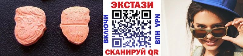 ЭКСТАЗИ 250 мг  Обоянь 