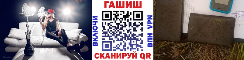 закладки  Обоянь  ГАШИШ Ice-O-Lator 