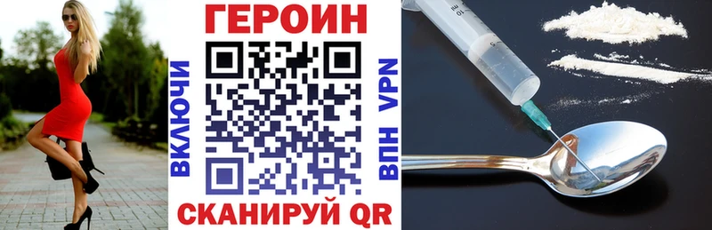 Героин герыч  даркнет сайт  Обоянь 