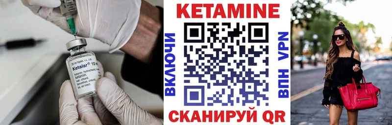 даркнет официальный сайт  купить  цена  Обоянь  КЕТАМИН VHQ  KRAKEN зеркало 