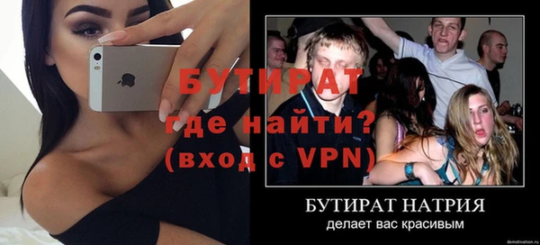 меф VHQ Вязники
