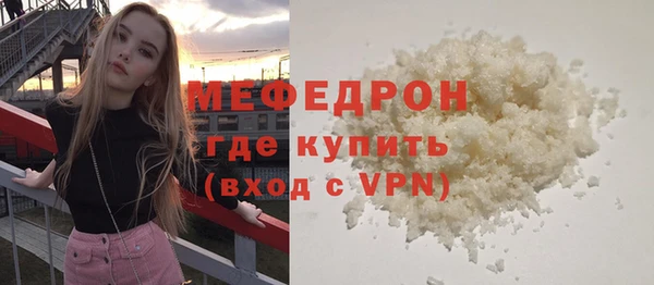 меф VHQ Вязники
