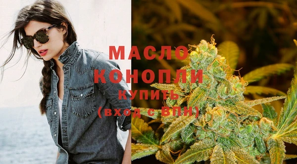 метадон Вязьма