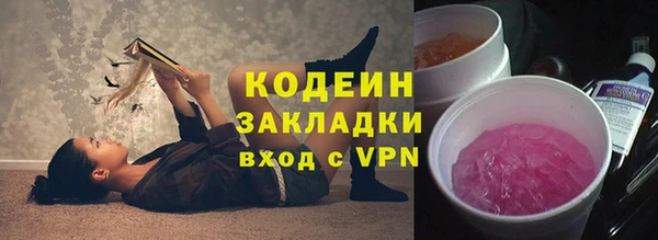 меф VHQ Вязники