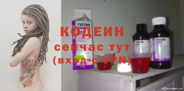 метадон Вязьма