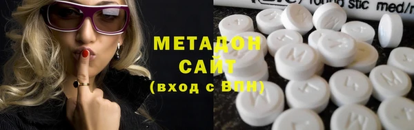 меф VHQ Вязники