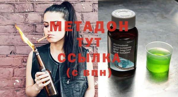таблы Нефтегорск