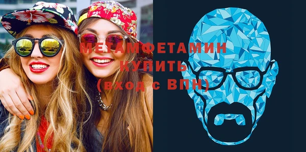 метадон Вязьма