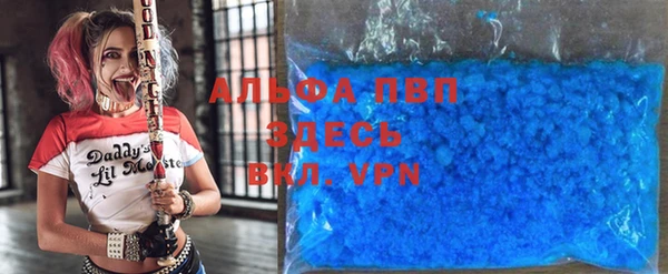 меф VHQ Вязники