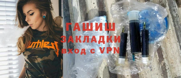 метадон Вязьма