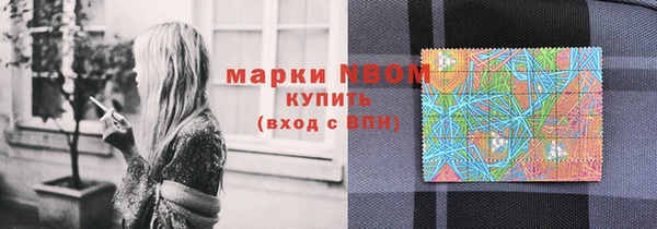 таблы Нефтегорск