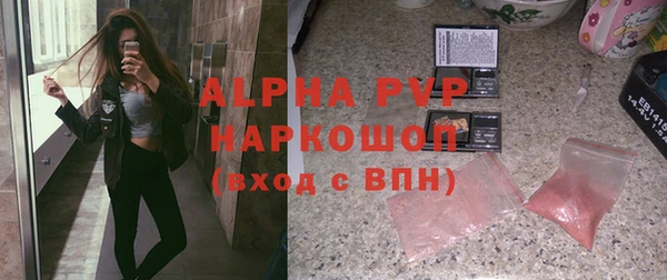 a pvp Вяземский