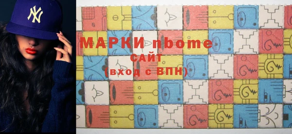 мефедрон Нефтекумск