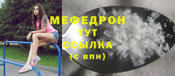 дживик Нея