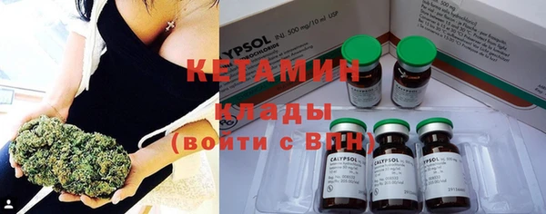 меф VHQ Вязники