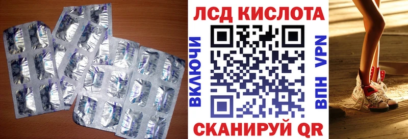 купить закладку  Обоянь  Лсд 25 экстази ecstasy 