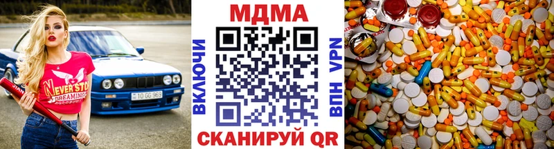 МДМА Molly  Обоянь 