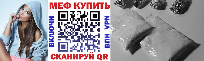 мориарти Telegram Обоянь МЯУ-МЯУ мука магазин наркотиков