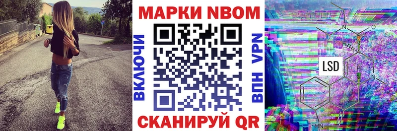 Марки 25I-NBOMe 1,5мг  наркота  Обоянь 