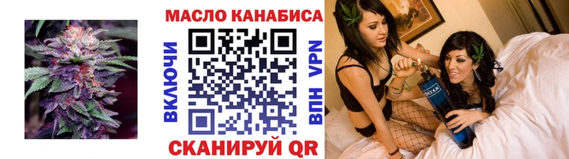 где можно купить   Обоянь  ТГК гашишное масло 